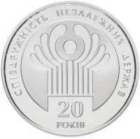20 років СНД