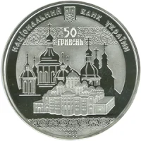 1000-річчя заснування Софійського собору