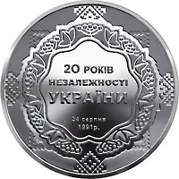 20 років незалежності України