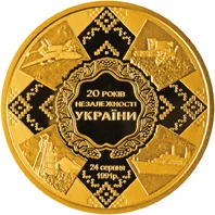 20 років незалежності України