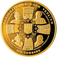20 років незалежності України
