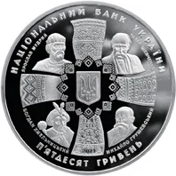 20 років незалежності України