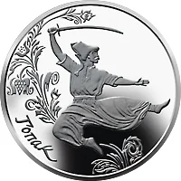 Гопак