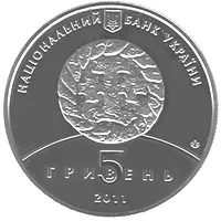 800 років м.Збараж