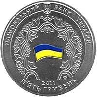 15 років Конституції  України