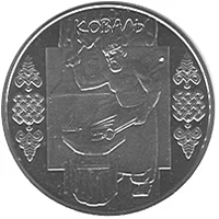 Коваль