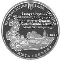 Павло Тичина