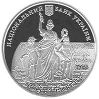 350 років Львівському національному університету імені Івана Франка