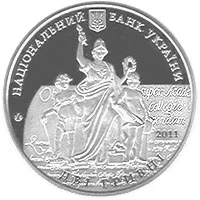 350 років Львівському національному університету імені Івана Франка