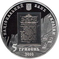 Іван Федоров