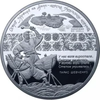Острів Хортиця на Дніпрі - колиска українського козацтва