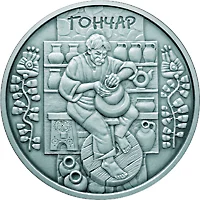 Гончар