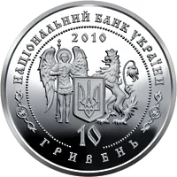 Гетьман Данило Апостол