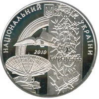 125 років Національному технічному університету "Харківський політехнічний інститут"