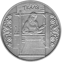 Ткаля
