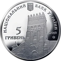 925 років м.Луцьку