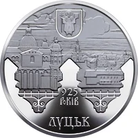 925 років м.Луцьку