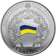 20-річчя ухвалення Декларації про державний суверенітет України