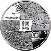 600-річчя Грюнвальдської битви