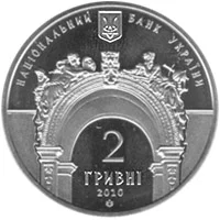165 років Національному університету "Львівська політехніка"