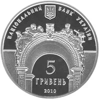 165 років Національному університету "Львівська політехніка"