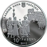 300-річчя Конституції Пилипа Орлика
