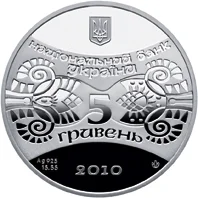 Рік Тигра
