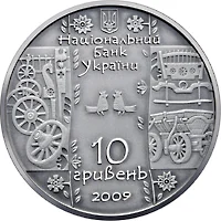Стельмах