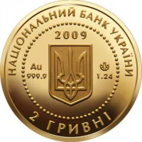 Скіфське золото. Кабан