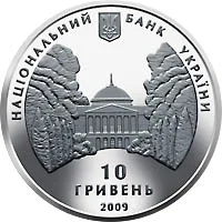 Родина Ґалаґанів