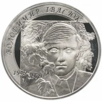 Володимир Івасюк