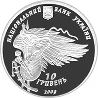 350-річчя Конотопської битви