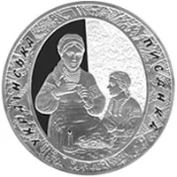 Українська писанка