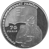 70 років проголошення Карпатської України