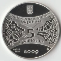 Рік Бика