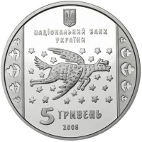 Марія Примаченко