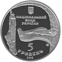 975 років м.Богуслав