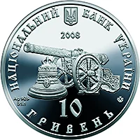 Глухів