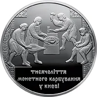 Тисячоліття монетного карбування в Києві