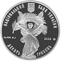 10 років внесенню до реєстру світової спадщини ЮНЕСКО історичного центру міста Львова