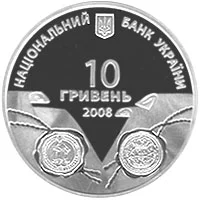 На шляхах до незалежності. Українсько-шведські воєнно-політичні союзи XVII-XVIII ст.