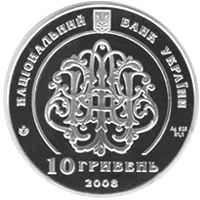 Родина Терещенків