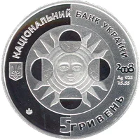 Лев