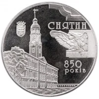 850 років м.Снятин