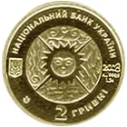Рак