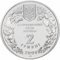 Гриф чорний
