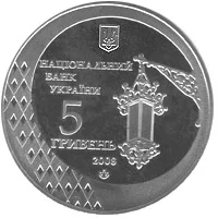 600 років м.Чернівці