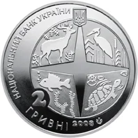100 років Київському зоопарку