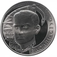 Василь Стус