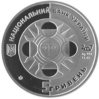 Скорпіон